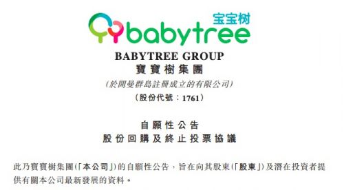 TIM图片20190529090459