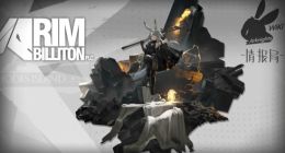 明日方舟暴行怎么样 暴行培养价值分析