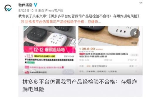 QQ图片20190530145218