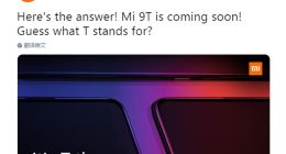 小米官宣新机：小米9T即将登场