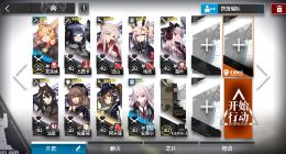 明日方舟GT6大鲍勃怎么打 GT6打法攻略分享