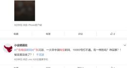 继“上海移动崩了”后 广东电信出现大规模断网故障（图）