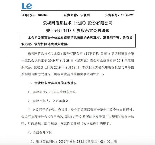 QQ图片20190531090506