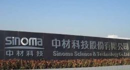 中材科技拟在山东枣庄投15.47亿元建电池隔膜 厂 预计年产4.08亿平米