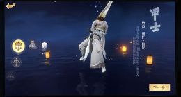 隐世录职业选择推荐 什么职业最厉害