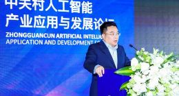 京东AI周伯文：产业智能化是“时之所趋，大势所向” 京东AI 将为产业加速