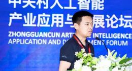 小马智行李衡宇：希望将自动驾驶技术应用于10公里范围高效、安全出行