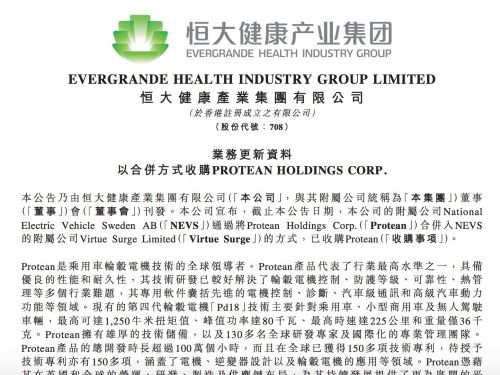 QQ图片20190531110705