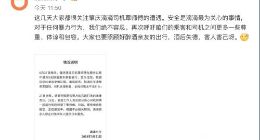 滴滴回应司机被醉酒乘客殴打：永久停止对叫车人提供打车服务