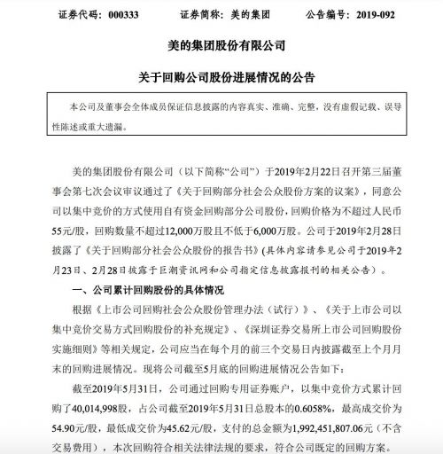 QQ图片20190603210744