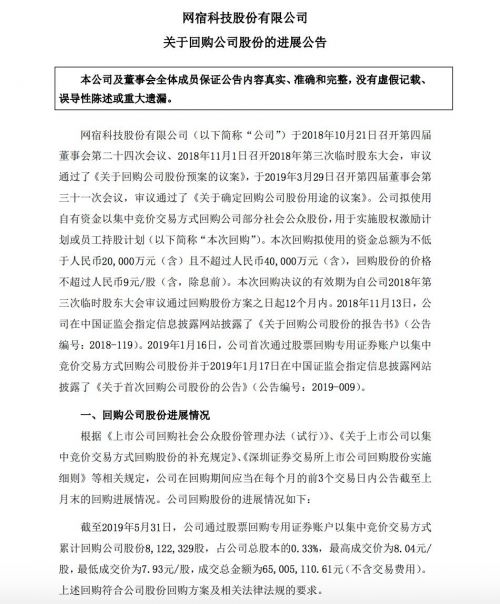 QQ图片20190603212607