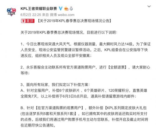QQ图片20190603084755