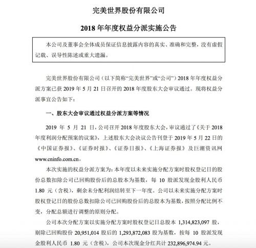 QQ图片20190603213209