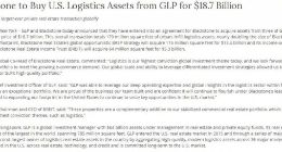 史上最大私有不动产交易案：黑石187亿美元收购普洛斯部分资产