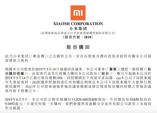 QQ图片20190603214303