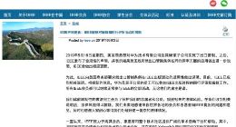 IEEE最新声明：解除对华为员工编辑和同行评审活动的限制