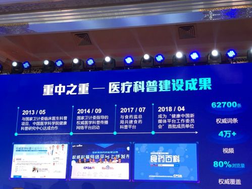 QQ图片20190603154320