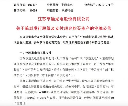 QQ图片20190603113725