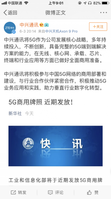 QQ图片20190604090258