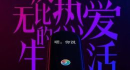 实锤：小米手环4内置小爱同学，6月11日发布