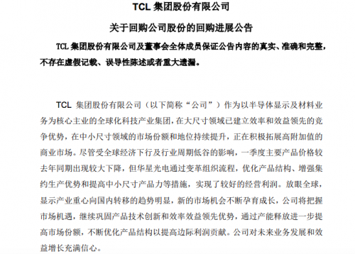 QQ图片20190604111513