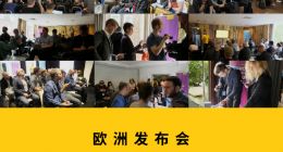 正式登陆欧洲！realme 3 Pro 199欧元起手