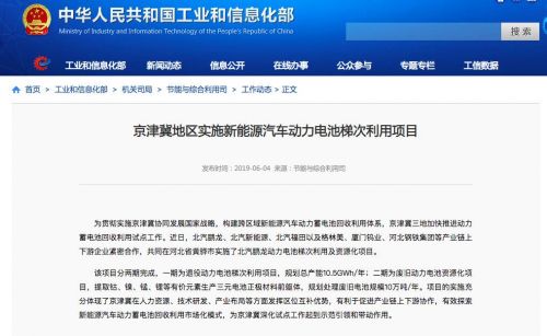 QQ图片20190604112737