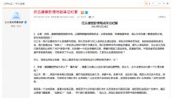 任正非接受彭博电视采访：5G不是原子弹 只是一个信息传播的工具