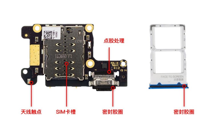 Redmi K20 Pro官方拆解图赏