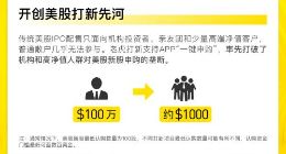 28只美股打新、96%全网独家 ，老虎证券IPO承分销业务交出亮眼成绩单