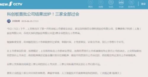 QQ图片20190605180242