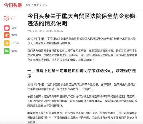 QQ图片20190605213543