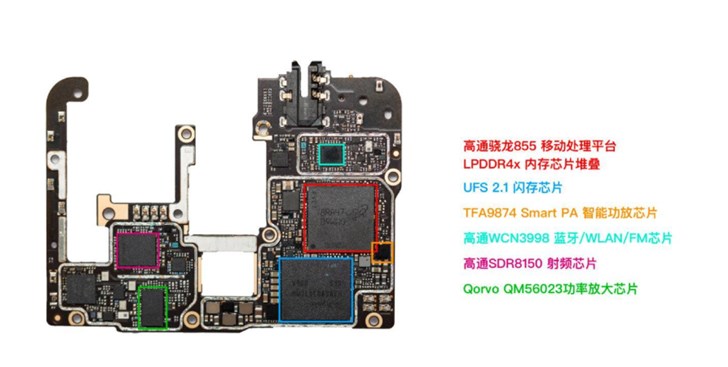 Redmi K20 Pro官方拆解图赏