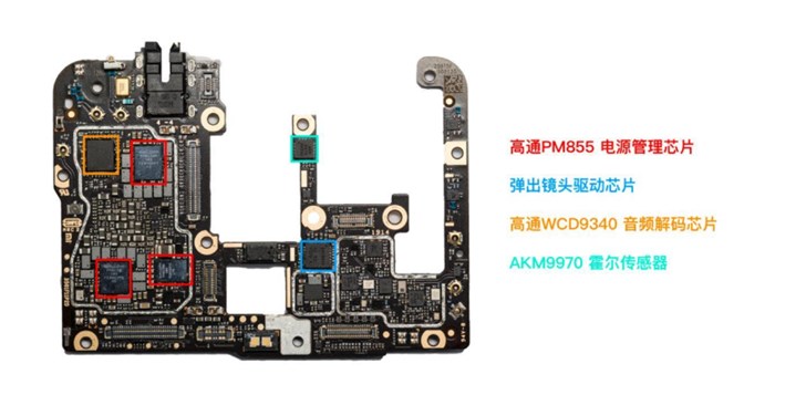 Redmi K20 Pro官方拆解图赏