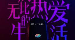 6月11日发布！小米手环4正式官宣：彩色OLED屏幕+小爱同学