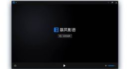 暴风影音推出新产品“暴16” 6月16日正式发布