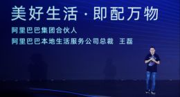 饿了么宣布蜂鸟即配品牌独立 未来3年将建2万个全数字化即配站