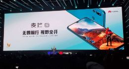 2400万超广角三摄！华为麦芒8发布 售价1899元