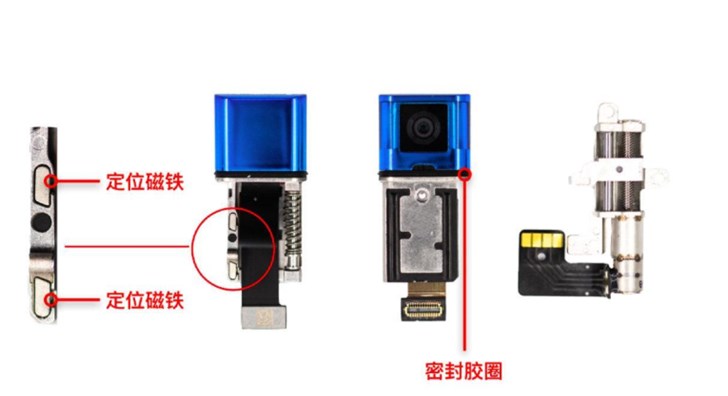 Redmi K20 Pro官方拆解图赏