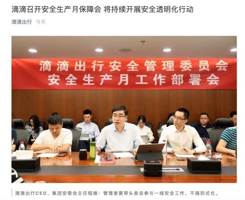 QQ图片20190605185443