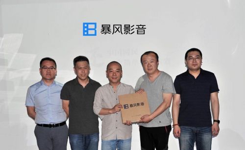 QQ图片20190605191636
