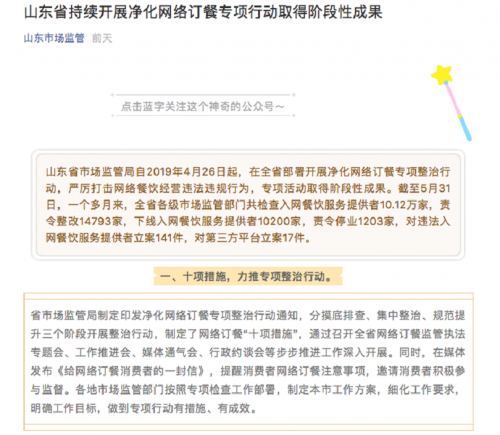 QQ截图20190605190807