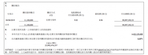 QQ图片20190605084740