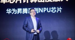 华为云邓涛：Cloud2.0时代 企业需要多元化云服务架构
