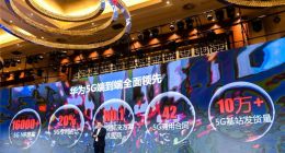 华为回应5G牌照发放：全力支持中国运营商建好中国5G