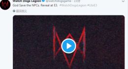 E3 2019：《看门狗：军团》确认亮相E3！官方预热预告公布