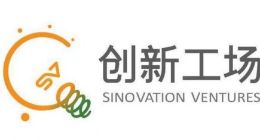 创新工场宣布完成第三期人民币基金募资 规模为25亿元