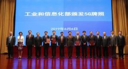 工信部部长苗圩：一如既往地欢迎外资企业积极参与我国5G市场