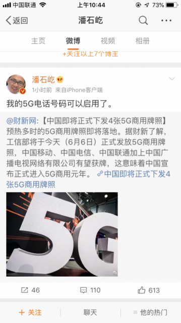 QQ图片20190606104622