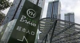 永辉剥离云创业务背后的“新零售危机”